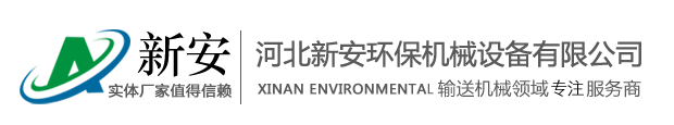 輸送設(shè)備廠(chǎng)家
