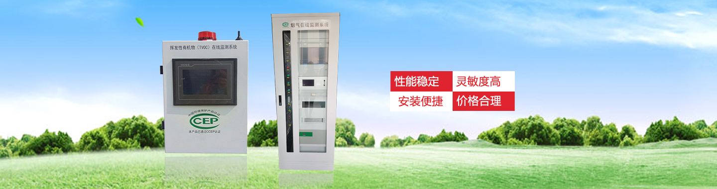 首頁(yè)廣告橫幅