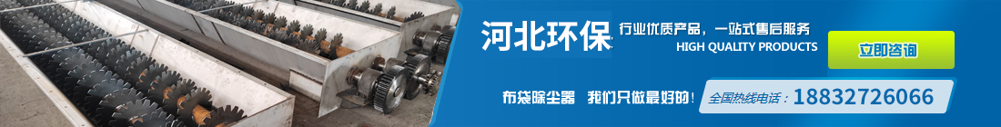 布袋除塵器廠(chǎng)家