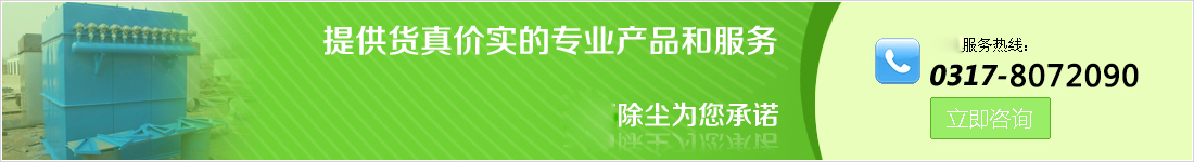 首頁(yè)中間